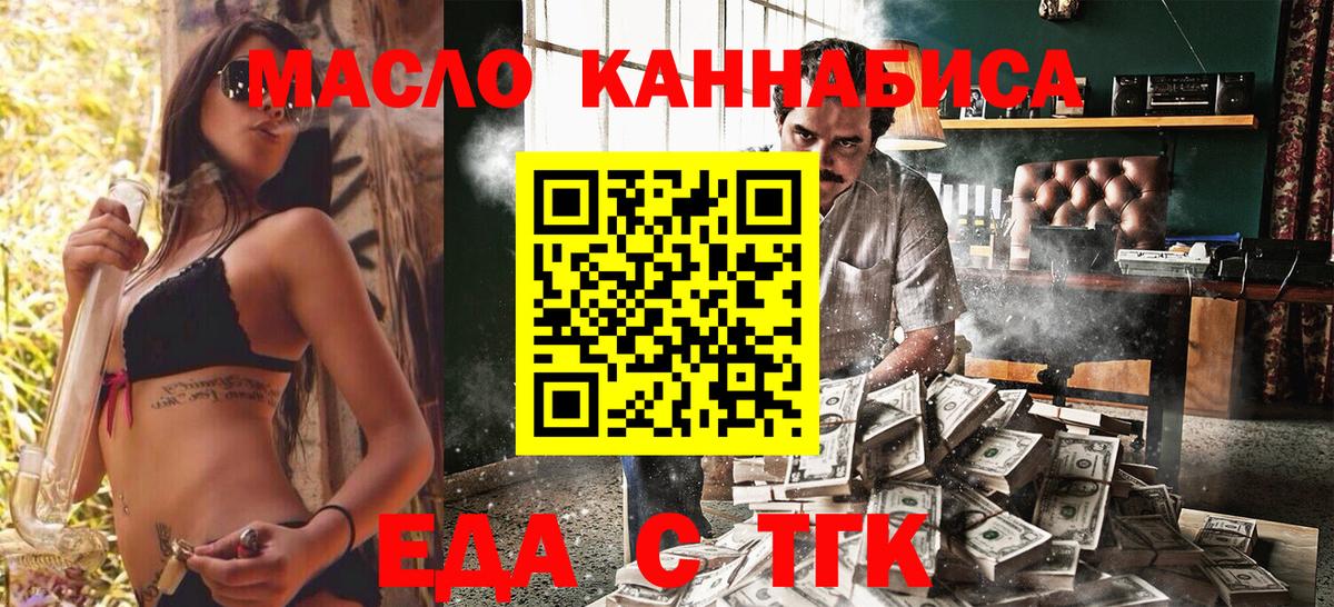 Сыктывкар  Вход с VPN  COCAIN  Метамфетамин  ГАШ  МЕФ   Альфа ПВП СК кристаллы 