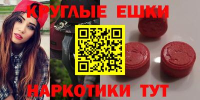 гидра Пенза