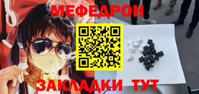мдма Партизанск