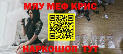 гидра Пенза
