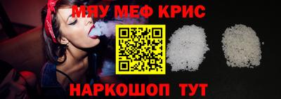 гидра Пенза