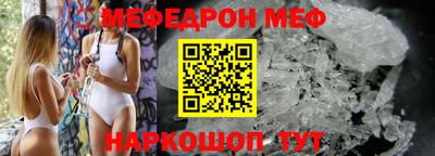 мдма Партизанск