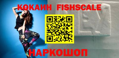 альфа пвп Первоуральск