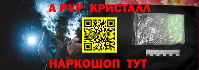 гидра Пенза