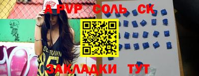гидра Пенза