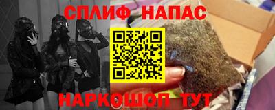 мдма Партизанск
