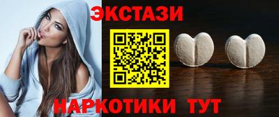 гидра Пенза