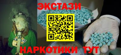 мдма Партизанск