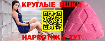 мдма Партизанск