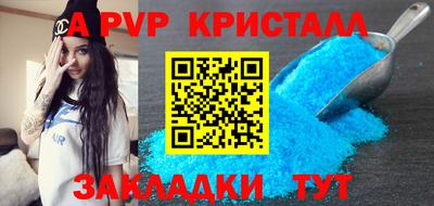 мдма Партизанск