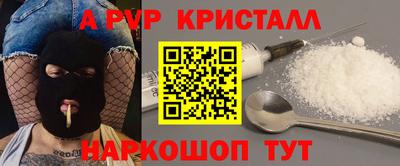 гидра Пенза