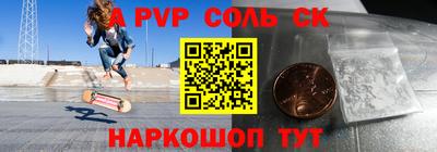 мдма Партизанск