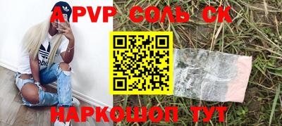 мдма Партизанск