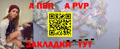 мдма Партизанск