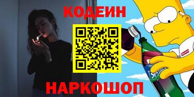 альфа пвп Первоуральск