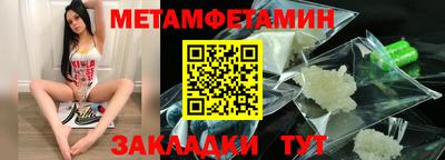 альфа пвп Первоуральск