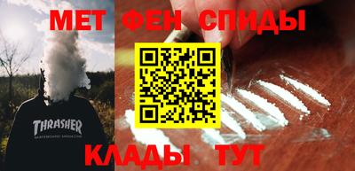 гидра Пенза