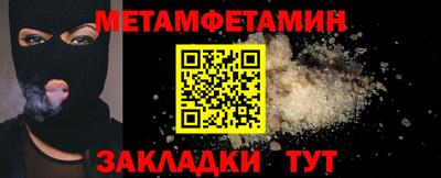 гидра Пенза