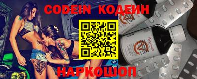 гидра Пенза
