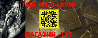 альфа пвп Первоуральск