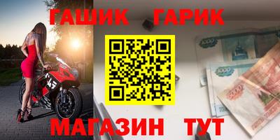 гидра Пенза