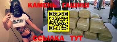 мдма Партизанск