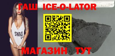 альфа пвп Первоуральск