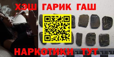 мдма Партизанск