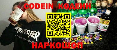 гидра Пенза