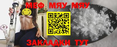 мдма Партизанск