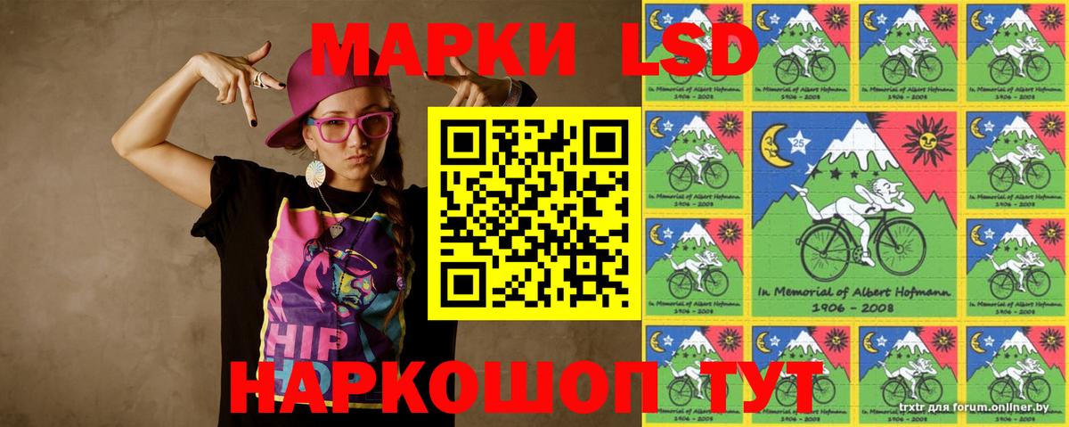 ЛСД экстази кислота Сыктывкар