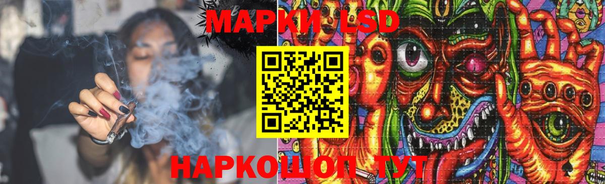 LSD-25 экстази ecstasy  LSD-25 экстази кислота  Сыктывкар  Вход с VPN 