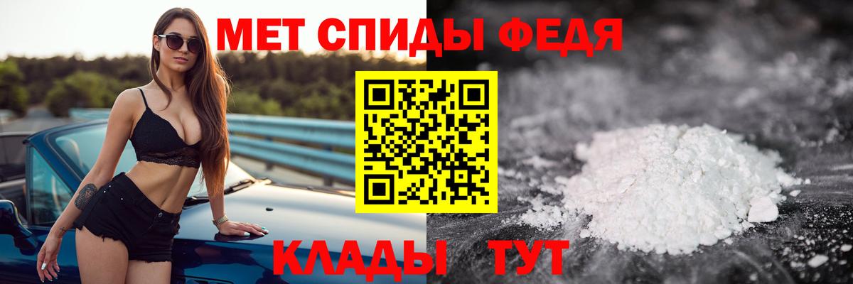 Метамфетамин Methamphetamine Сыктывкар