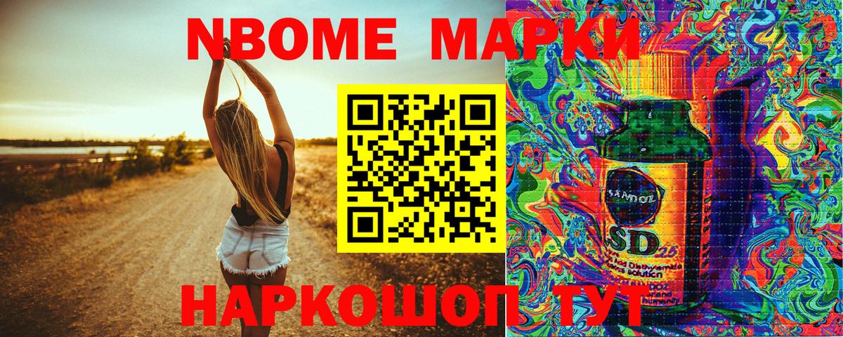 Наркотические марки 1,8мг  Вход с VPN  Наркотические марки 1,8мг  Сыктывкар 