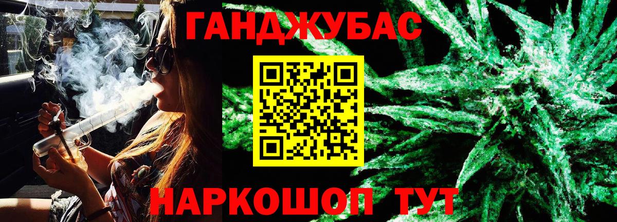 Канабис тримм  Вход с VPN  Конопля гибрид  Сыктывкар  Канабис MAZAR 